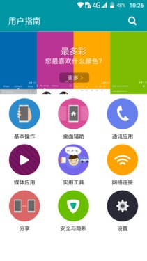 金屬指紋全網(wǎng)通990元 中興小鮮3評測