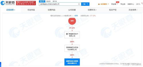 青瓷游戲在成都成立新公司