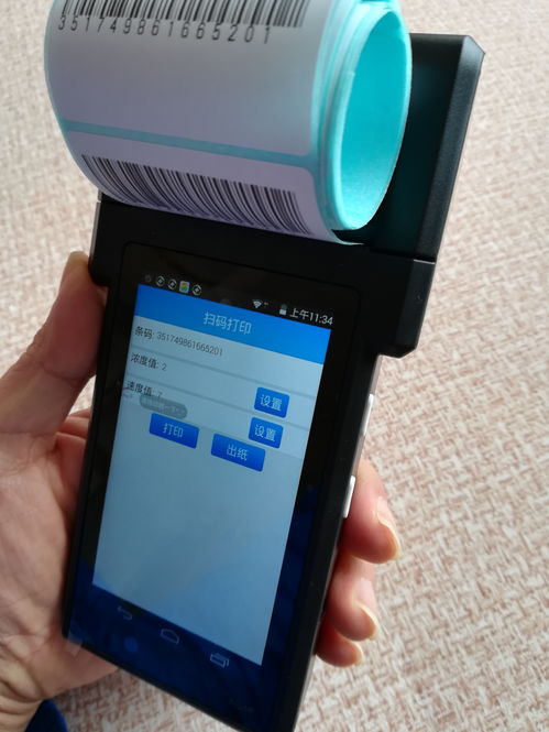 快消品行業(yè)車銷pda開單app軟件現(xiàn)場(chǎng)形成銷售數(shù)據(jù)并打印票據(jù),同時(shí)銷售訂單數(shù)據(jù)