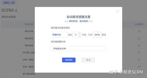 什么銷(xiāo)售管理軟件最好用