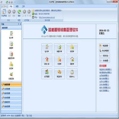 【為什么眼鏡店要用專用眼鏡店管理系統(tǒng)管理而非通用進銷存軟件?】_