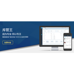 銷售軟件介紹與軟件銷售策略