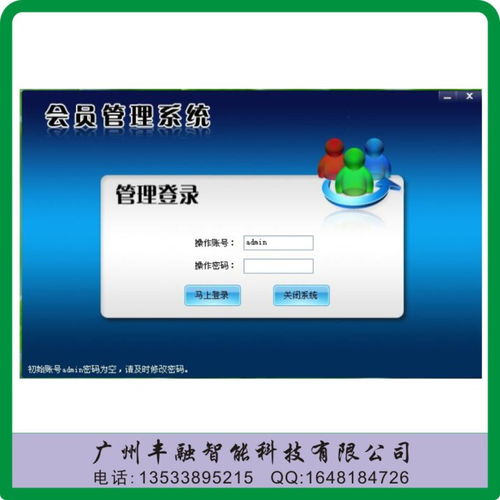 連鎖會(huì)員管理新紀(jì)元 融合微信會(huì)員卡與營(yíng)銷專家功能，廠家直供更優(yōu)價(jià)格
